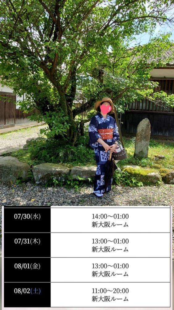 洋子（ようこ）の日記
