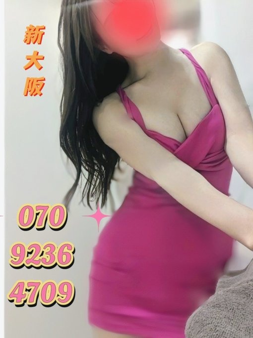 間違えました(・_・;)の画像