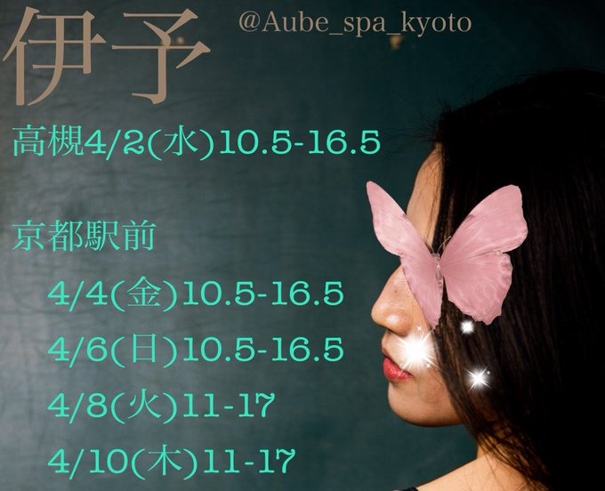 &#x1F338;4月上旬&#x1の画像