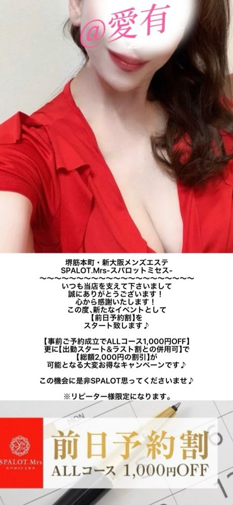 先日も素敵な一日有難の画像