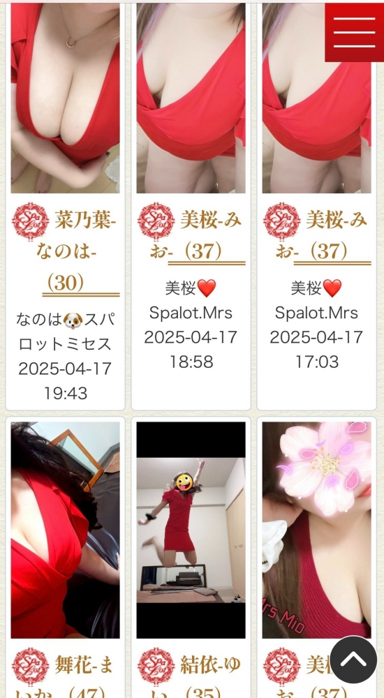 えっっっと。。&#x1F9の画像