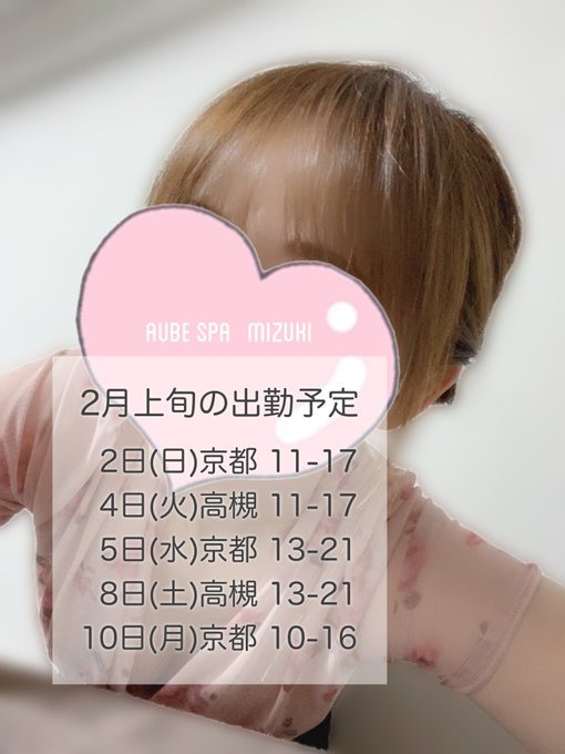 本日も皆様お忙しい中の画像