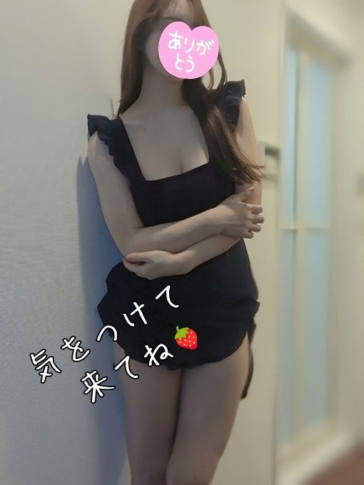 先ほどもありがとうでの画像