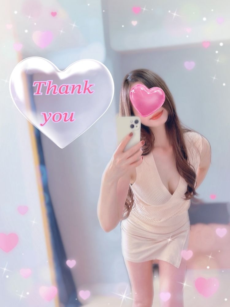 本日もありがとうござの画像