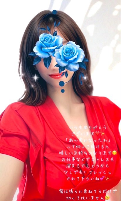 こんばんはお越し下さの画像