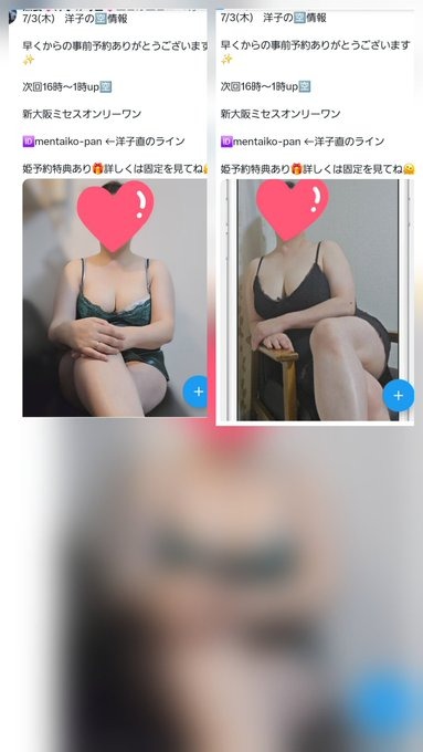 本指名様、ご予約ありの画像