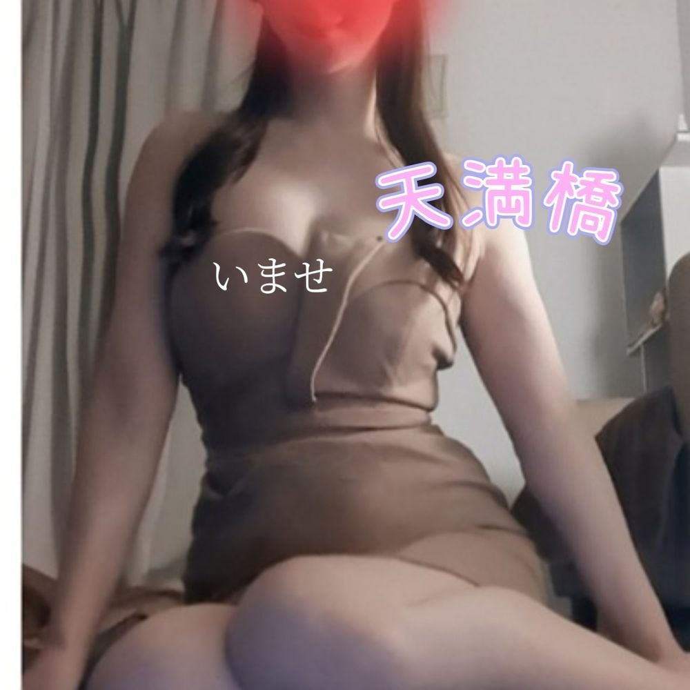 今日出勤出来なくなりの画像