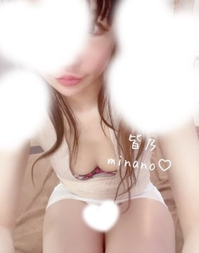 今日もおつかれさまでの画像