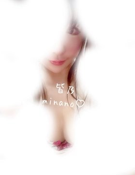 @minanon810こんにちの画像