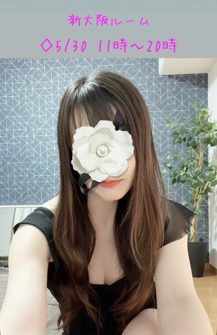30日11時～20時 新大の画像