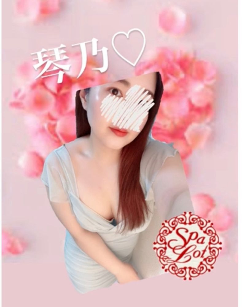 琴乃-ことの-の日記