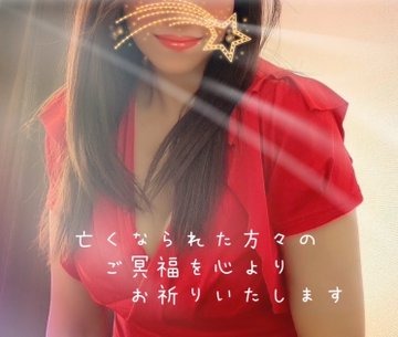 こんばんは&#x1F306;の画像