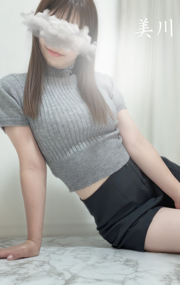 美川の日記