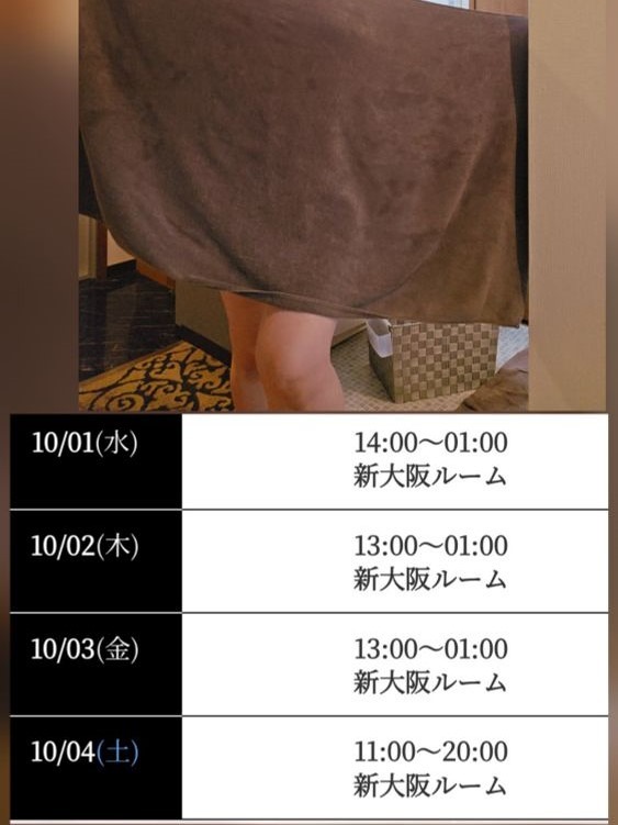 10/3(金)　久しぶりにの画像