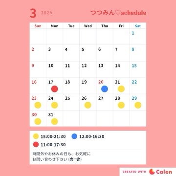 ╭━━━━━━━╮✈️来週&#x1Dの画像