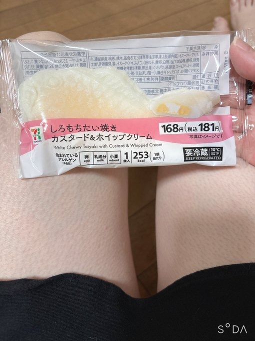 最近ヨガを始めたんだの画像