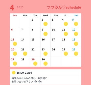 ＼＼✈️4月&#x1D564;&#の画像