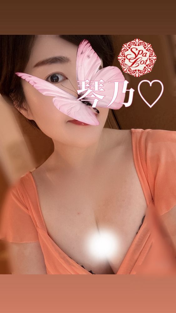 ／新大阪&#x1D430;&#xの画像