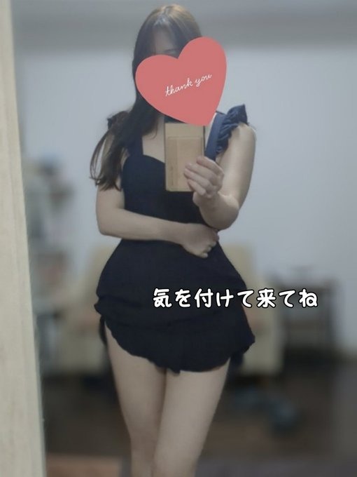 先程は東京からのお客の画像