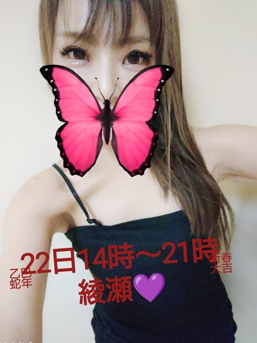 こんにちは&#x1F60A;の画像