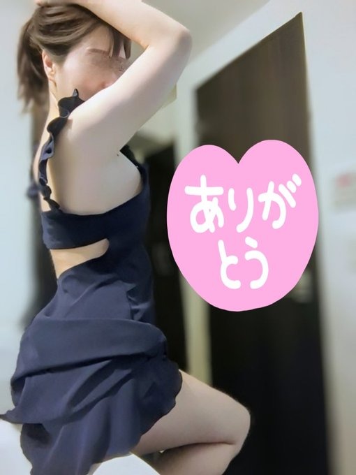 先程はアリガトウゴザの画像