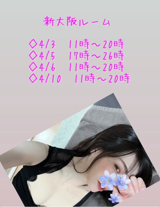 明日3/29出勤です&#x1の画像