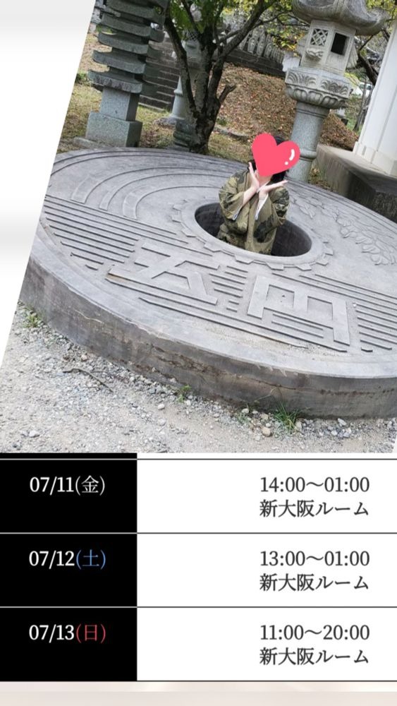 洋子（ようこ）の日記