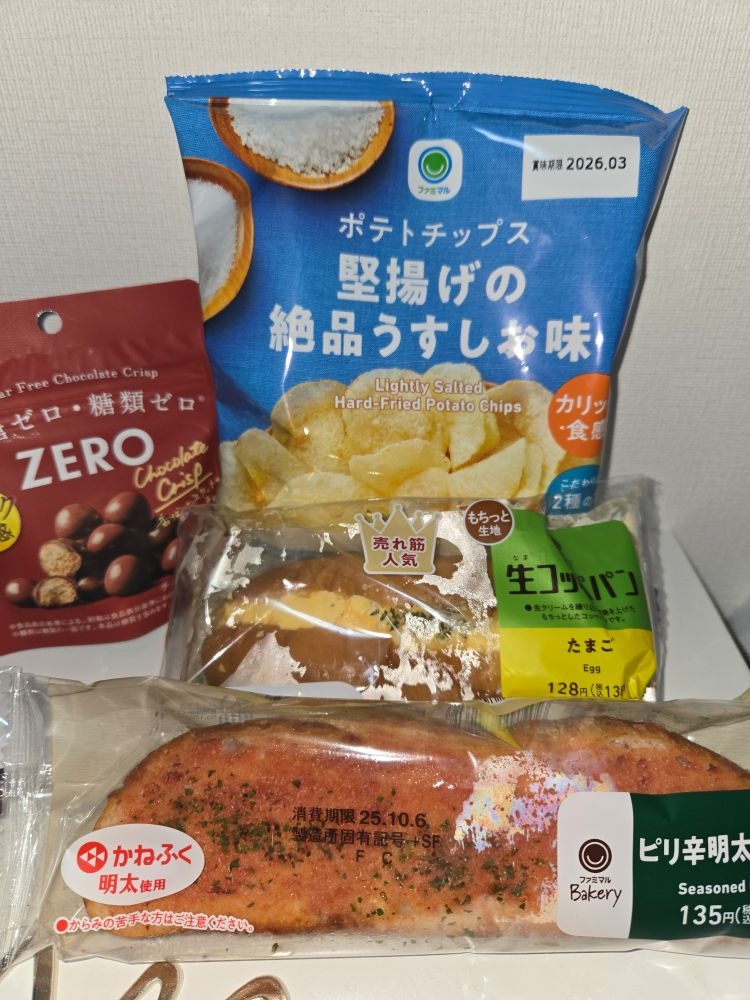 13時～K様ラインからの画像