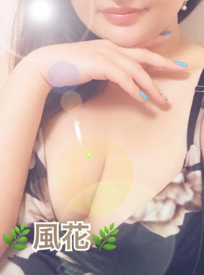 風花（ふうか）の日記
