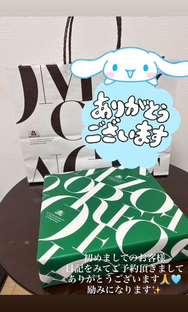 初めましてのお客様・の画像