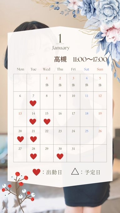 1月ほんとに少ない〜&の画像