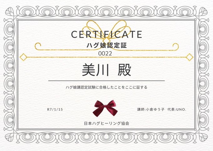 今日は年末から楽しみの画像