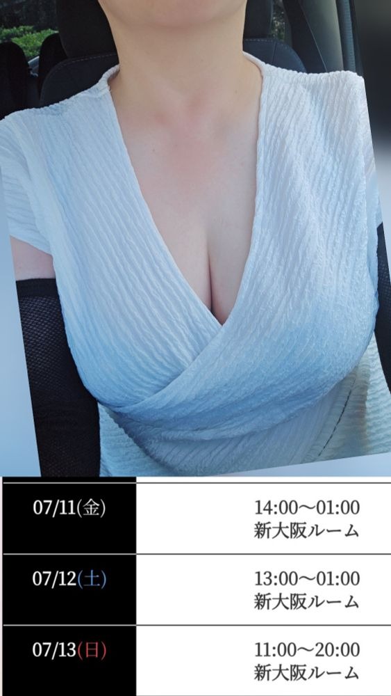 7/8(火)　10時現在のの画像