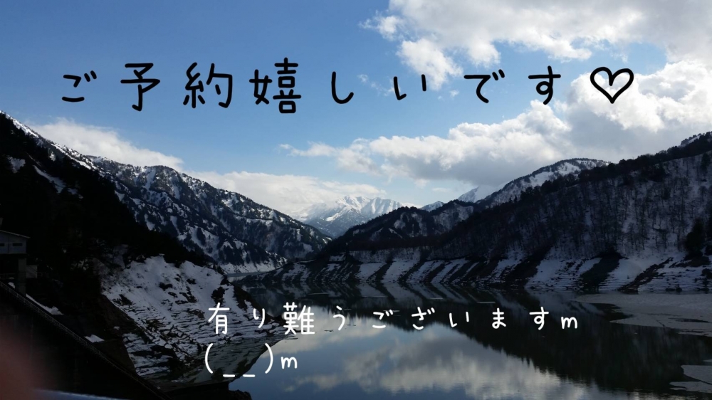 旅行から帰ってきてすの画像