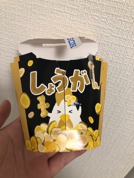 高宮さゆきの日記