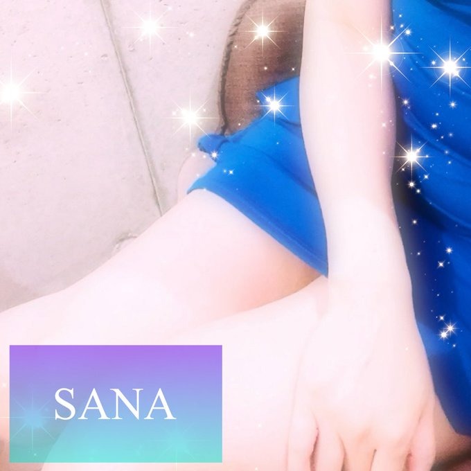 紗奈（さな）の日記