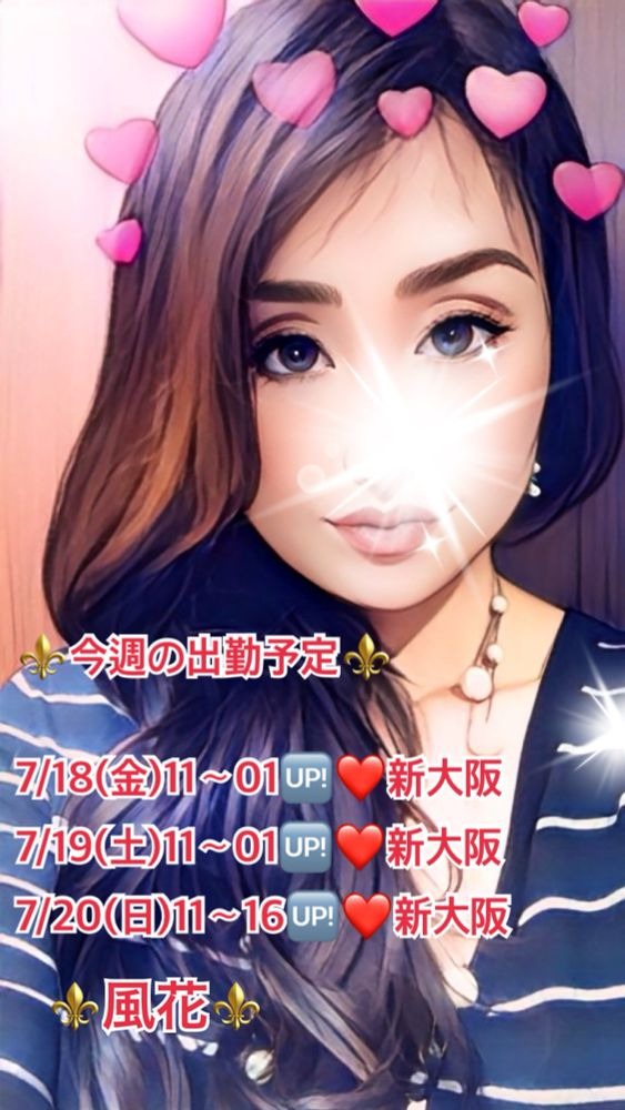 おはようございます☀の画像