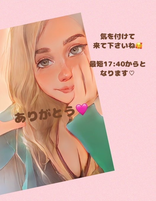 (｣´□`)｣ ｵﾊﾖｰｺﾞｻﾞｲﾏｽｯの画像