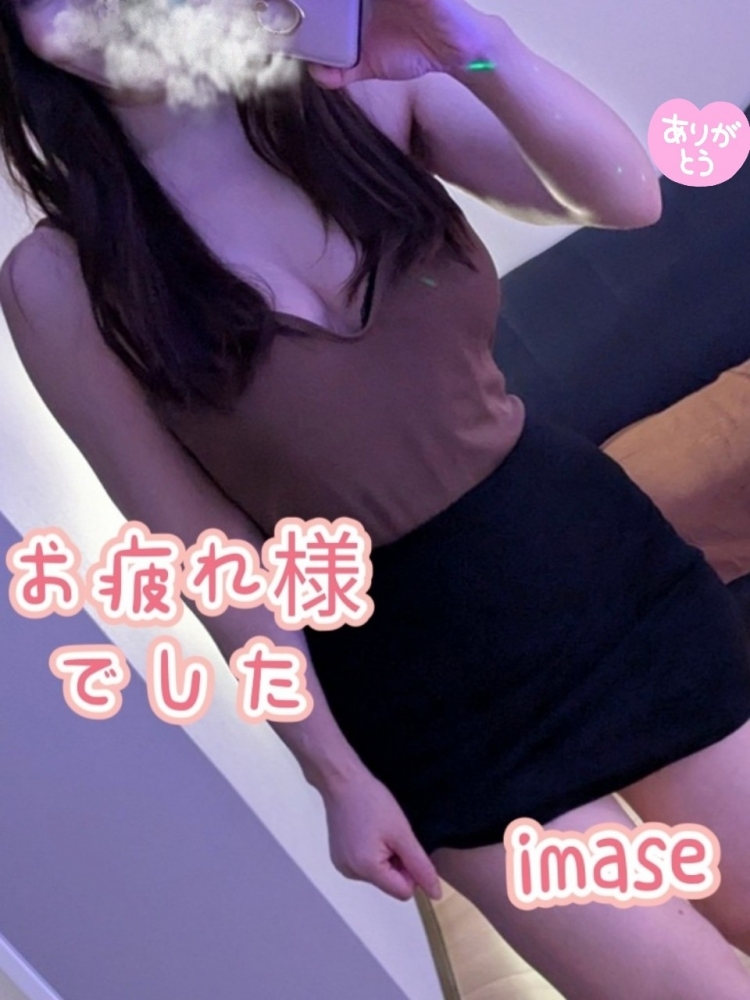 お疲れ様です!今日はの画像