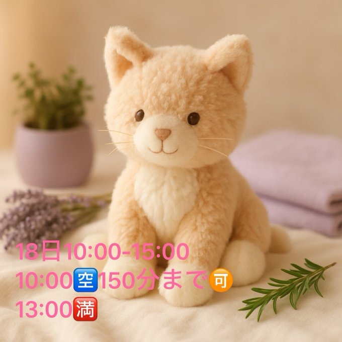 美川の日記
