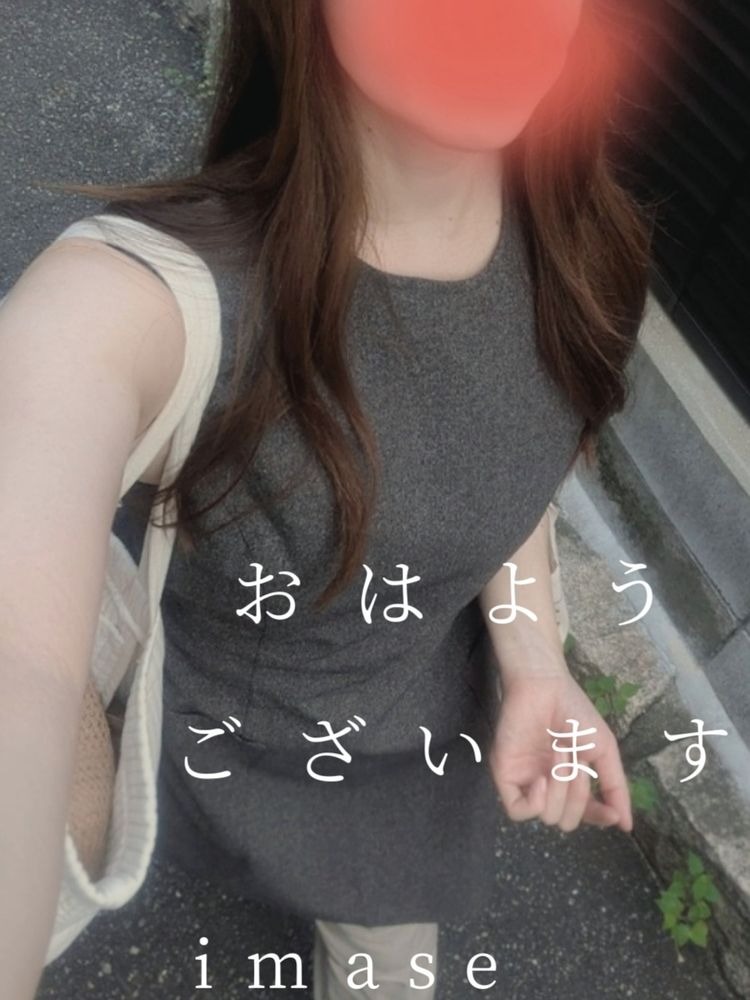 おはようございます☀️の画像
