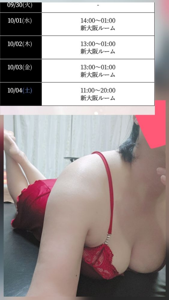 9月も今日で終わり！の画像