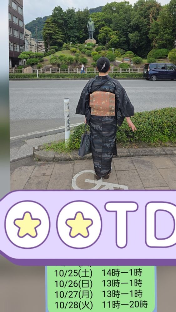 10/21(火) 会えて嬉の画像