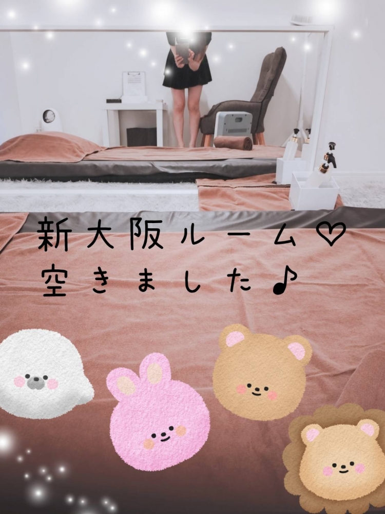 久し振りの再会スターの画像