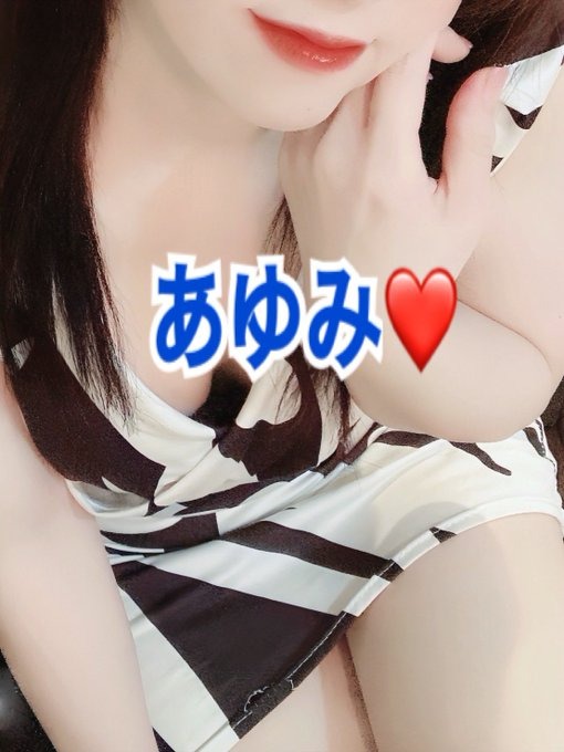 歩（あゆみ）の日記