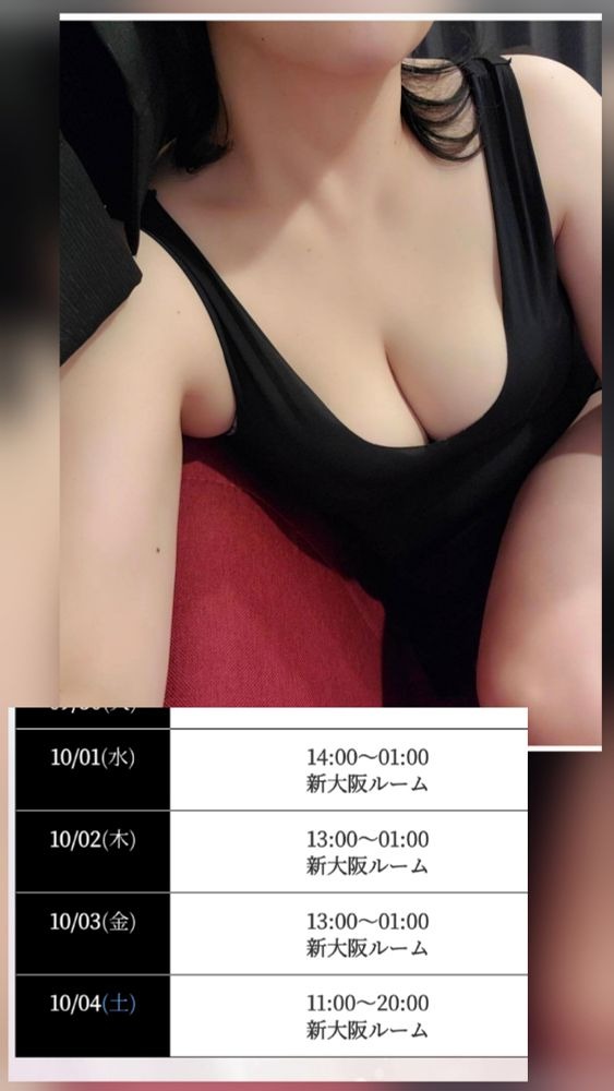 10/1(水)　今日から④の画像