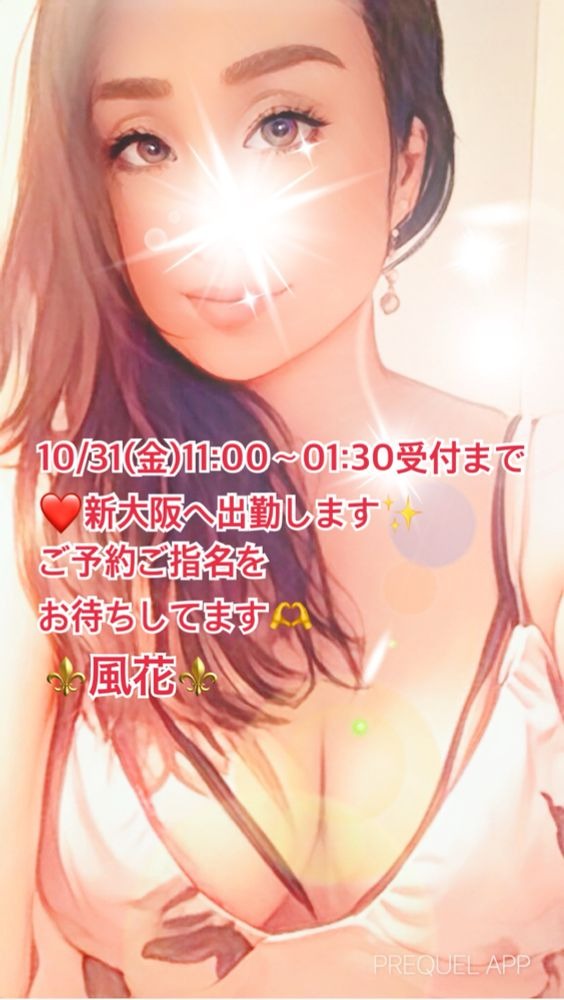 おはようございます☀の画像