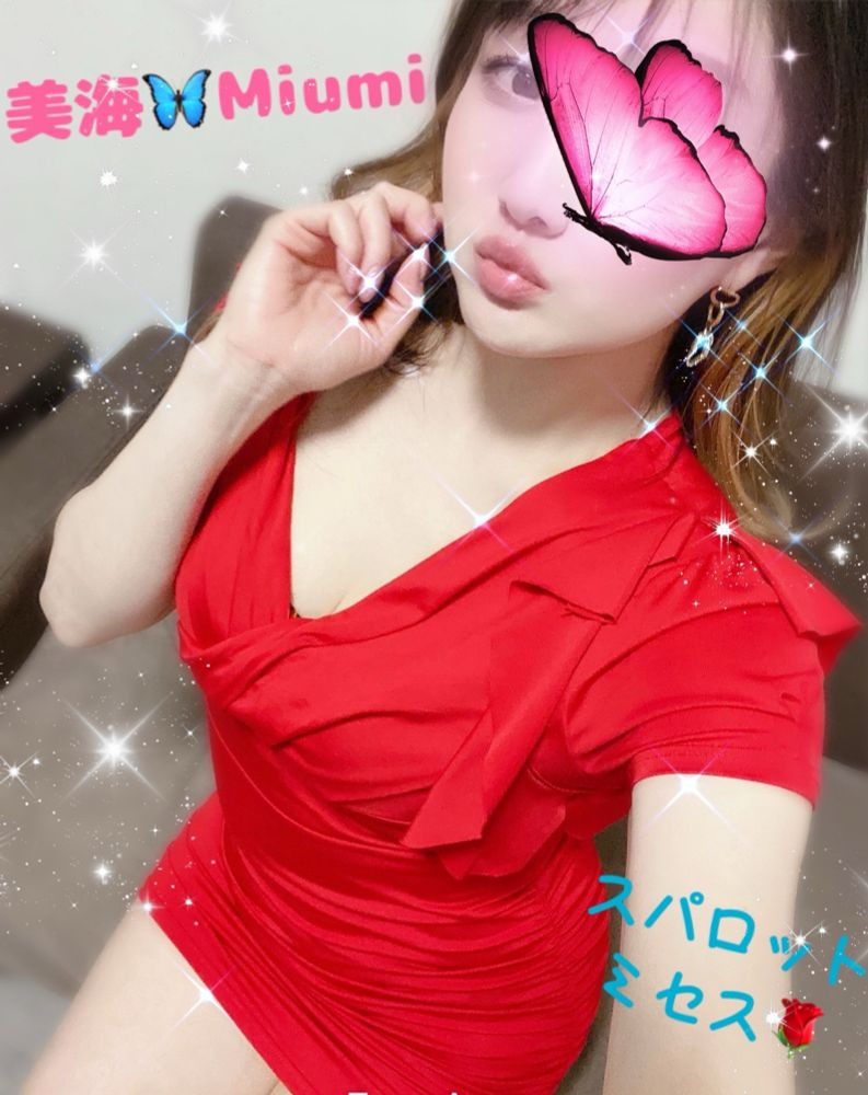 ございます&#x1F33A;✨の画像