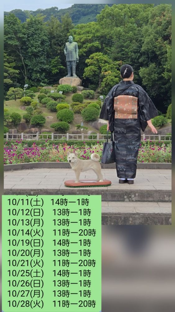 おはようこ&#x1F31E;の画像