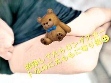 宮野の日記